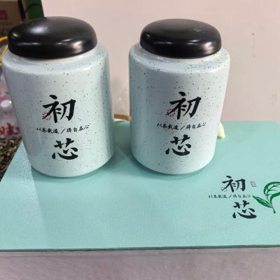 【陶瓷茶罐】礼盒包装茶叶包装礼盒过节送礼必备礼盒初芯