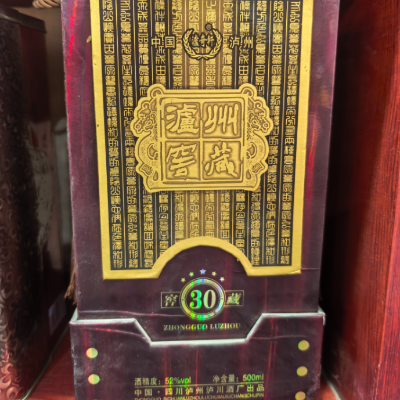 【陈年老酒】泸州老窖·窖30藏 52° 500ml