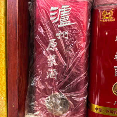 【陈年老酒】泸州老窖铁罐子