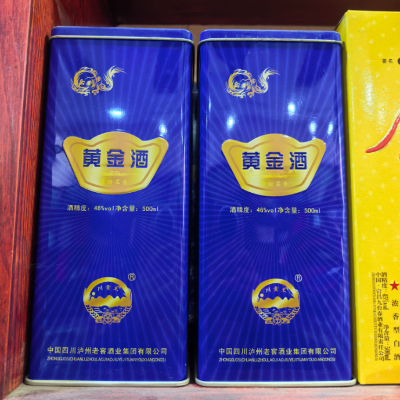 【陈年老酒】黄金酒 46° 500ml