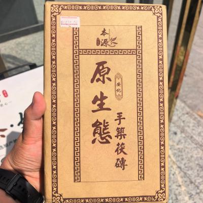 【本源】生态手筑茯砖茶安化黑茶传统金花茯茶湖南特产手工筑制养生茶