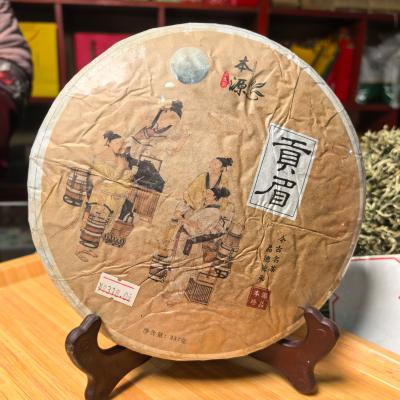 【贡眉】本源茶饼2014年产357g