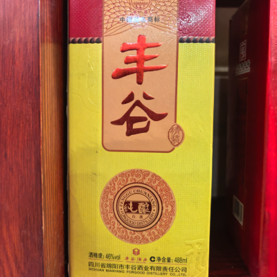 【陈年老酒】丰谷精装纯酿46° 488ml