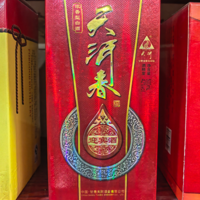【陈年老酒】天河春迎宾酒 浓香型白酒 42° 500ml