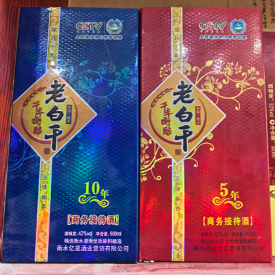 【陈年老酒】10年老白干 商务招待酒 42° 500ml