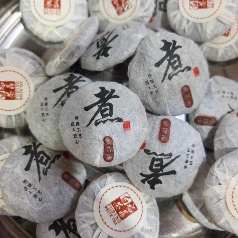 【白茶】10克茶饼煮茶老白茶茶叶