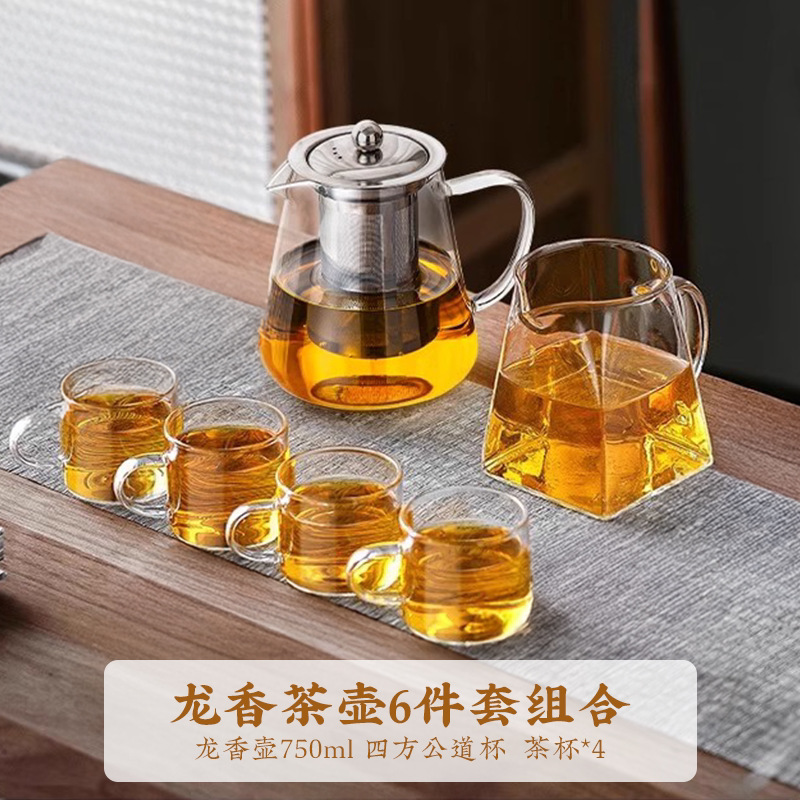 茶具套装2026新款功夫茶杯家用玻璃轻奢高档配件用品大全泡茶专用
