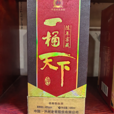 【陈年老酒】泸州老窖·陈年窖藏一桶天下浓香型白酒 42° 500ml