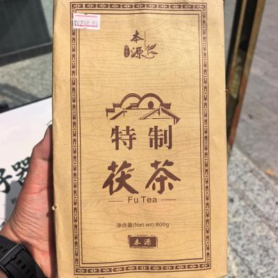 【本源】特制茯茶800g安化黑茶金花服装茶湖南特产传统发酵养生茶